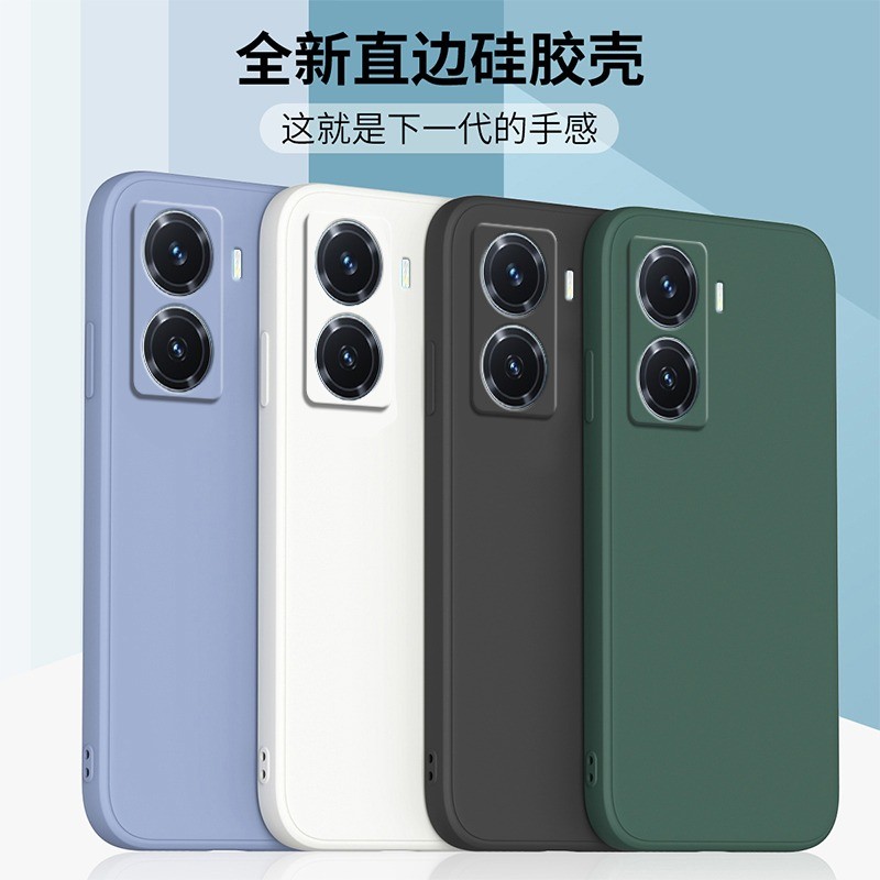 เหมาะสําหรับ vivoy77 เคสโทรศัพท์ y77e เคสป้องกัน vivo ซิลิโคนเหลวขอบตรงรวมทุกอย่างเคสนิ่ม 5G Frosted