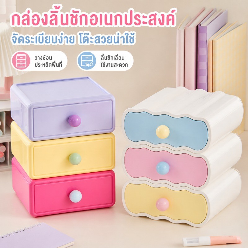 Dopamine กล่องจัดเก็บบนโต๊ะ, กล่องเก็บเครื่องเขียนหลายสี, แบบซ้อนกันได้ มีลิ้นชักความจุขนาดใหญ่ แข็งแรงทนทาน