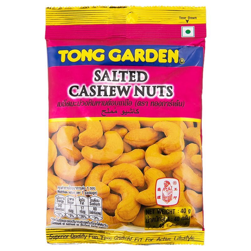 ทองการ์เด้นเม็ดมะม่วงเกลือ 40กรัม Tonggarden Salted Cashew Nut 40g. [หมายเลขบาร์โค้ด 8850291210464 ]