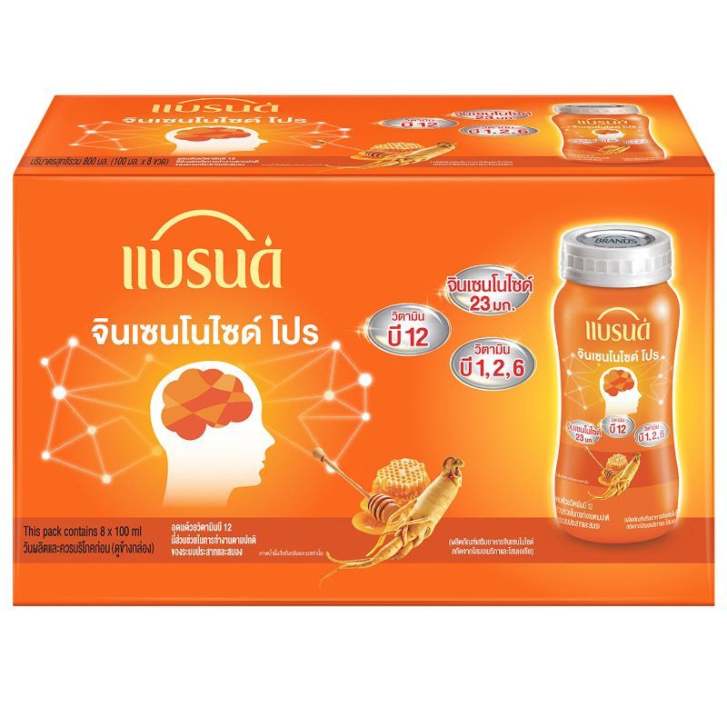 แบรนด์เจนยูเครื่องดื่มโสมจินเซนโนไซด์เจนโปร 100มล แพค 8 Brands Gen U Ginsenoside Gen Pro 100ml Pack 8 [8852001105916 ]
