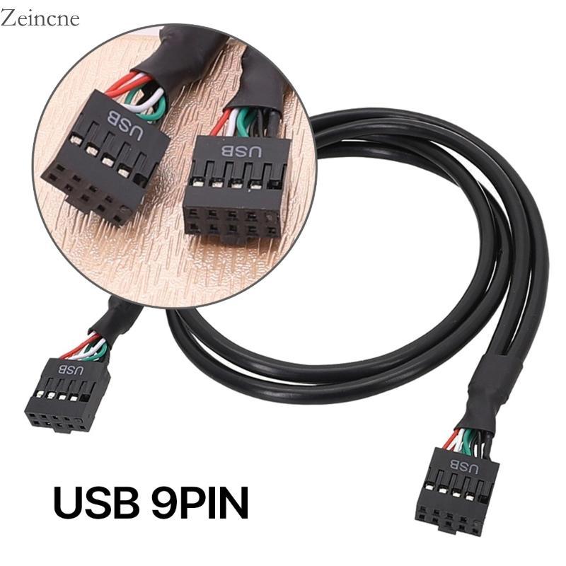 Zein Speedy USB 9Pin to 9Pin Female Connect Shielded Cable Transmission