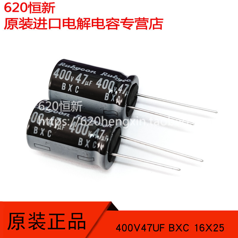 นําเข้า 400V47UF ใหม่ทับทิม RUBYCON Capacitor 47UF400V BXC 16X25 Long Life