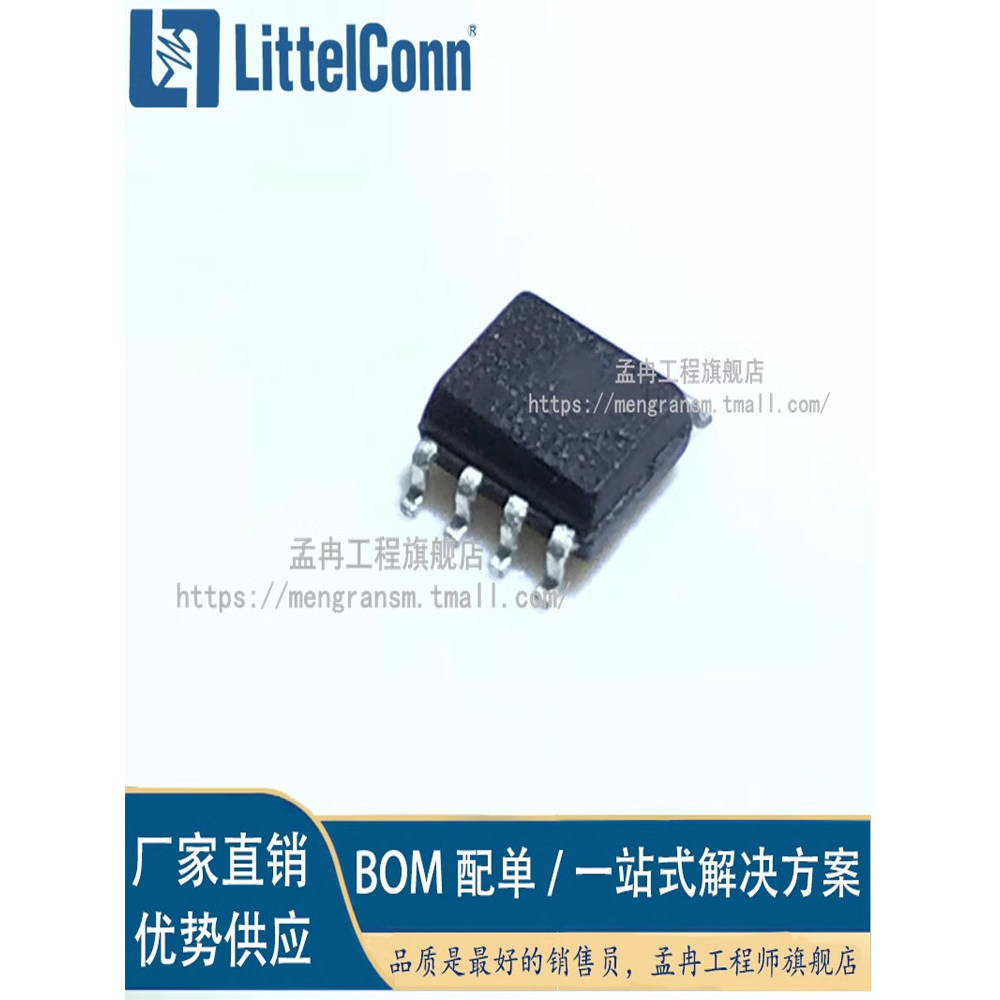 ผู้ชาย Mengran วิศวกรรมยี่ห้อใหม่ Original LF356MX LF356M บรรจุภัณฑ์ SOP-8 Operation Amplifier