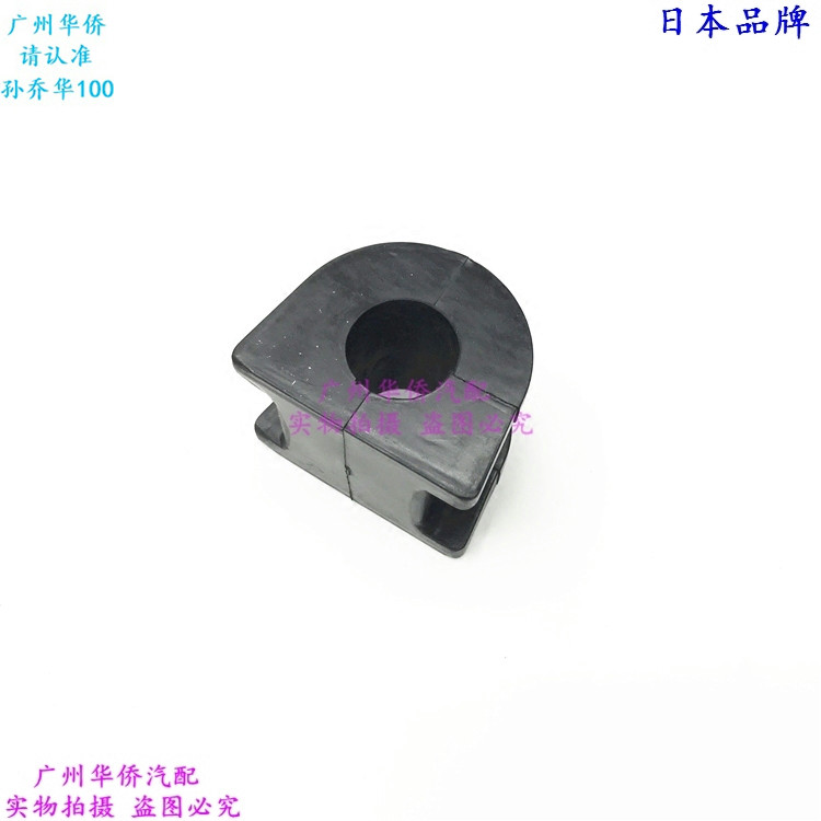 ด้านหลังเพลา Stabilizer Bar Balance Bar ฝาครอบยางเหมาะสําหรับ Mitsubishi Pajello CFA2031V73 V75V77 ก