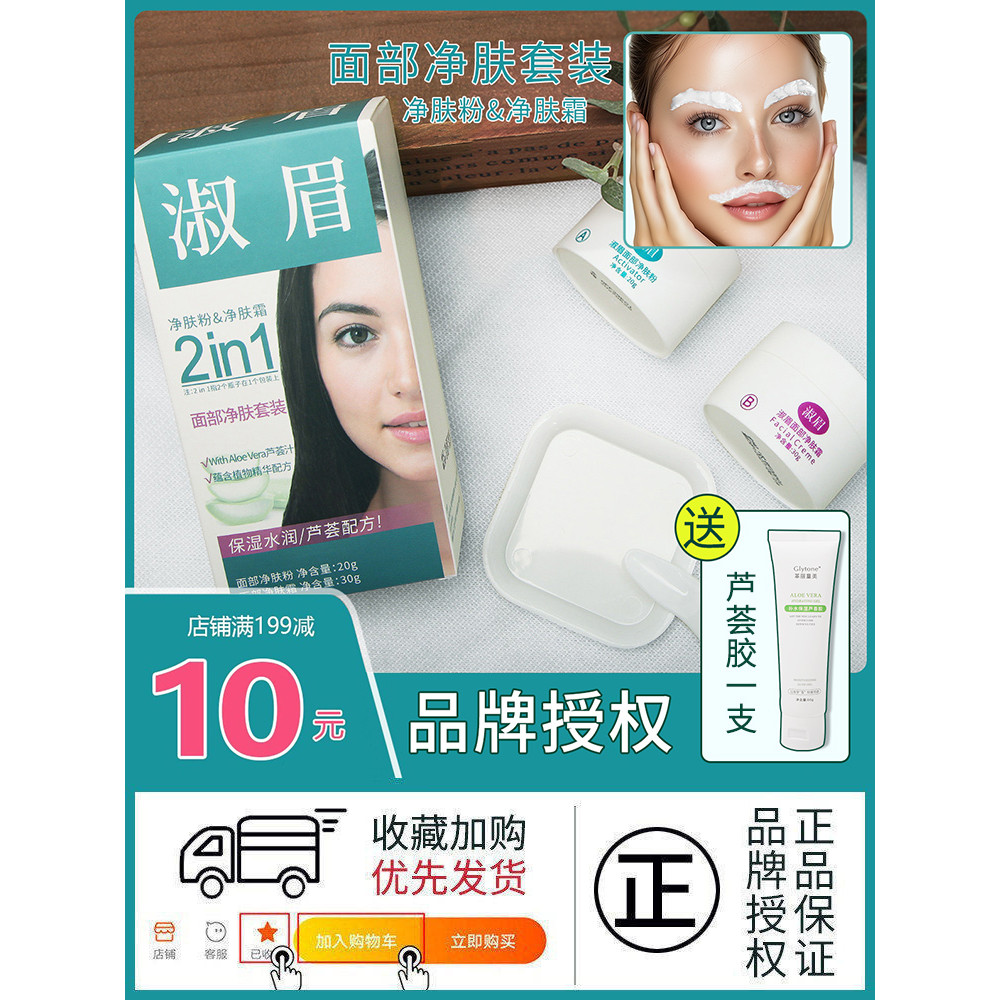 ย้อมคิ้ว ปัดคิ้ว Lady Eyebrow Bleach Eyebrow Cream Bleaching Agent Dyeing Eyebrow Cream Bleaching Ey