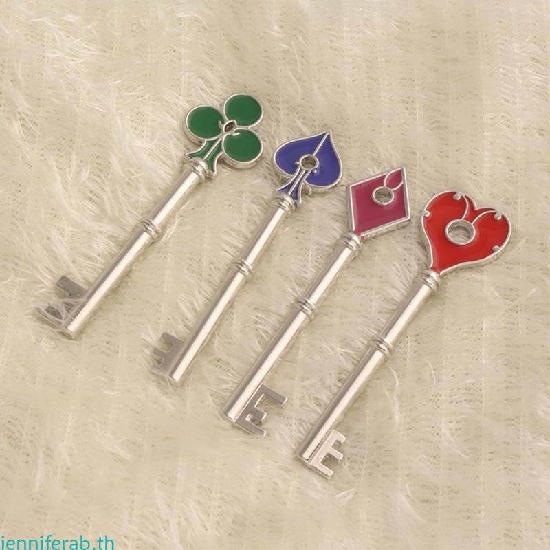 Jenniferab 4 ชิ้น RPD Square Plum Heart เกมคอสเพลย์พวงกุญแจสําหรับผู้ชายคอสเพลย์รวบรวมเครื่องประดับ