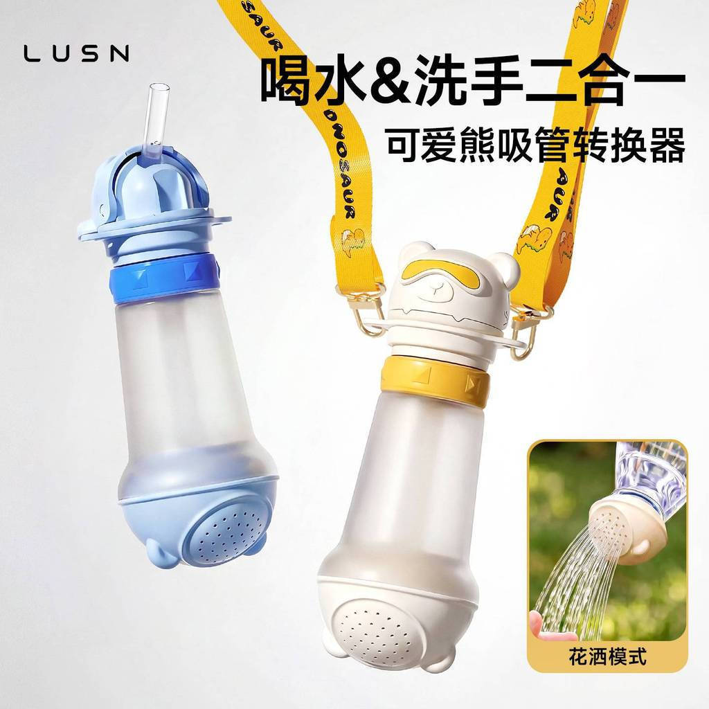 CH~Portable children's straw adapter, anti-choking drinking tool, universal mineral water straw cap 