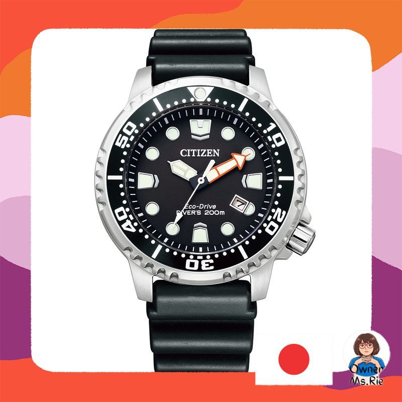 [CITIZEN] PROMASTER Eco-Drive Marine Series 200m Water Resistant Diver's Watch Wristwatch
