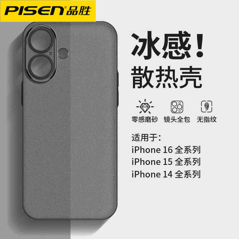 Pinsheng เหมาะสําหรับ Apple 16promax เคสโทรศัพท์ใหม่บางเฉียบ iPhone15pro โปร่งใสรวมทุกอย่าง se2 Soft