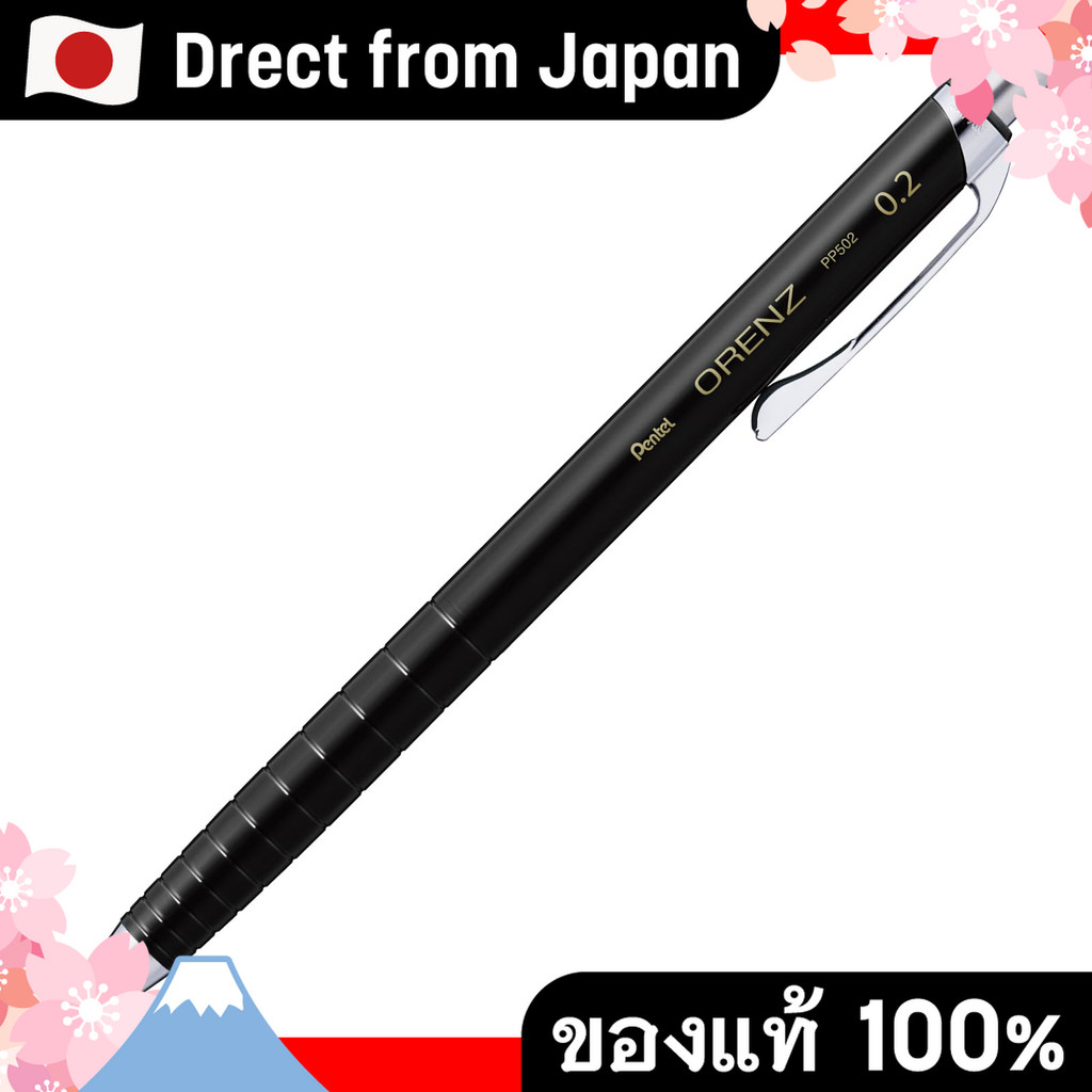 【Direct from Japan】 ดินสอกด Pentel ORENZ ไส้ไม่หักง่าย ด้ามสีดำ XPP502-RA
