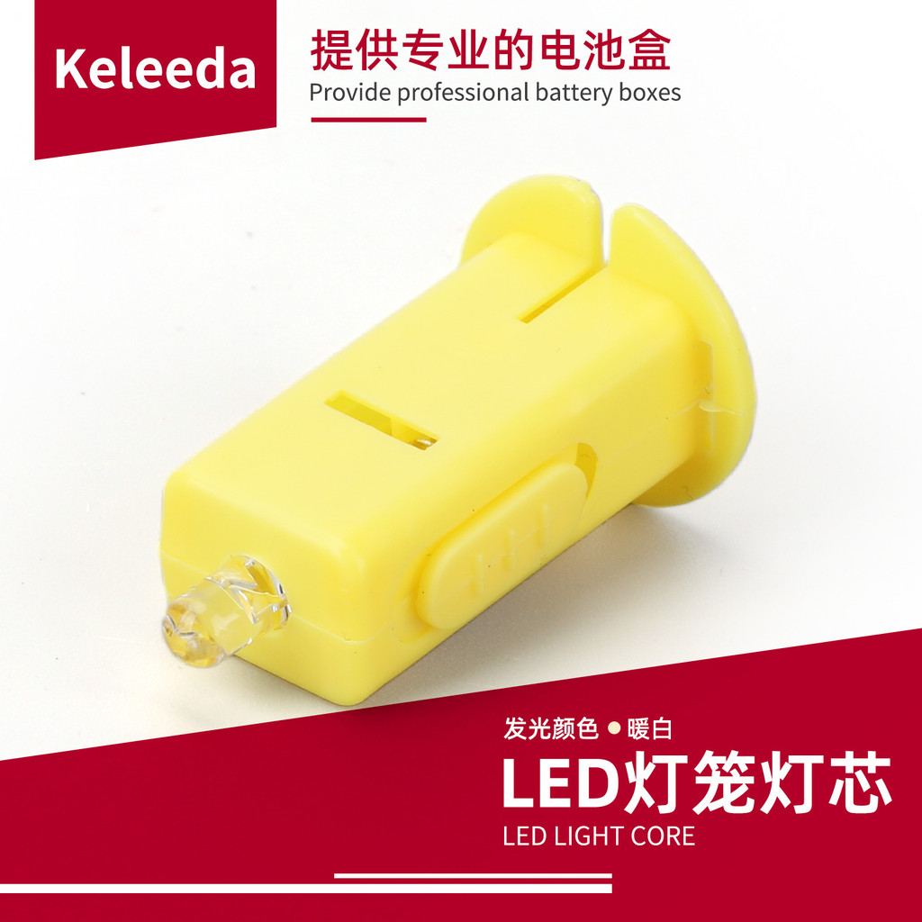 ไฟ LED Wick ไฟเล็กสีสันสดใส 1M3J