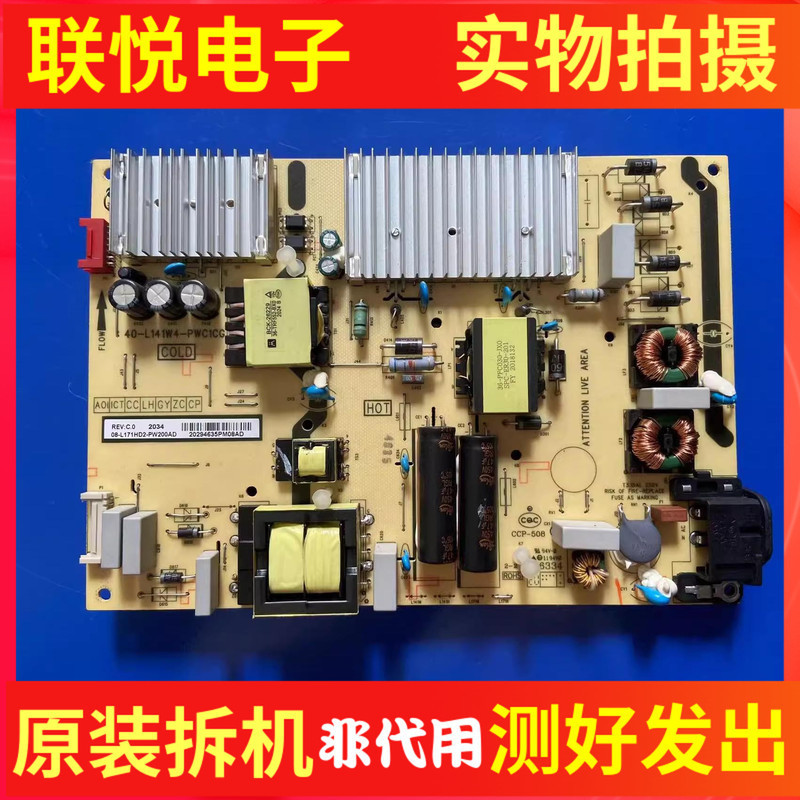 TCL 65F6 65L2 65V2 V6 49P6 65/55A620U แผงจ่ายไฟ 40-L141W4-PWC1CG