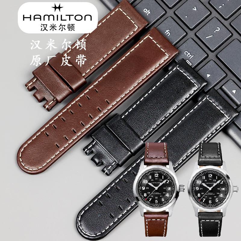 Hamilton Strap Original Genuine Leather Jazz Series Field Combat Khaki Airlines American Classic Mal