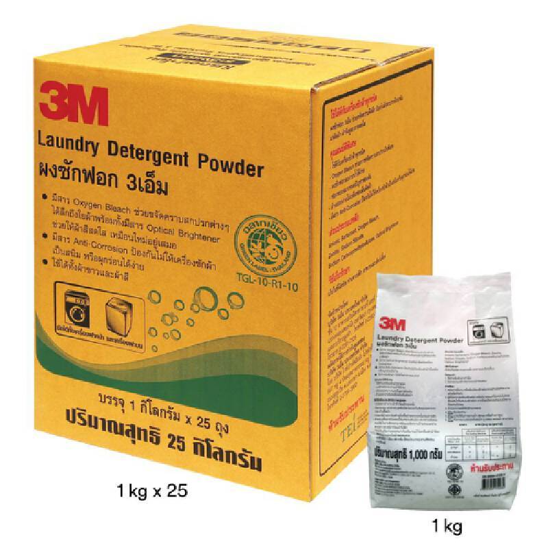 3M ผงซักฟอก ขนาด1 กิโลกรัม จำนวน 25 ถุง