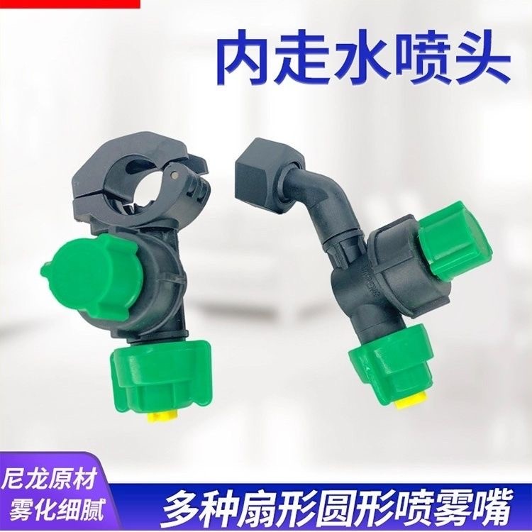Sprinkler แรงดันสูง Atomizing น้ําด้านใน Sprinkler Self-Propelled Sprinkler Windproof Sprinkler ด้าน