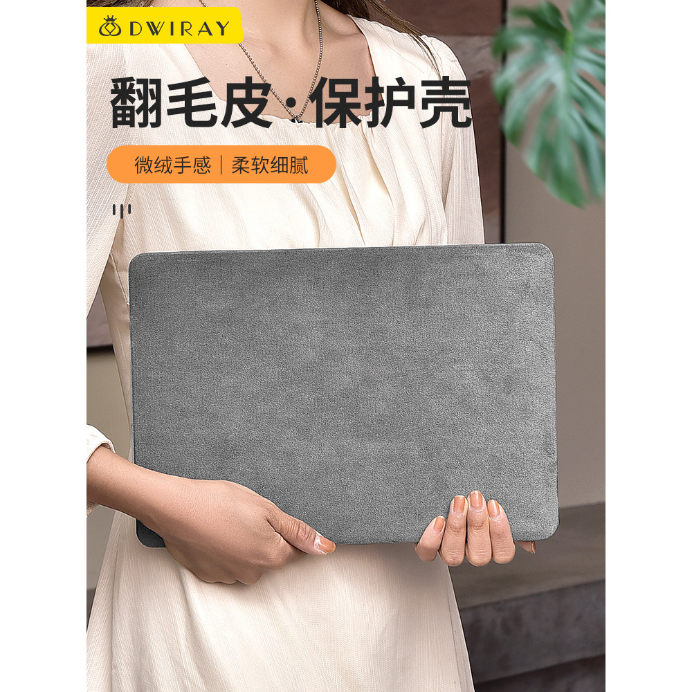 เหมาะสําหรับ Huawei 14s เคสป้องกันคอมพิวเตอร์ Matebook14 เคสป้องกัน 43 ซม.โน้ตบุ๊คสไตล์ใหม่ X Pro Gl