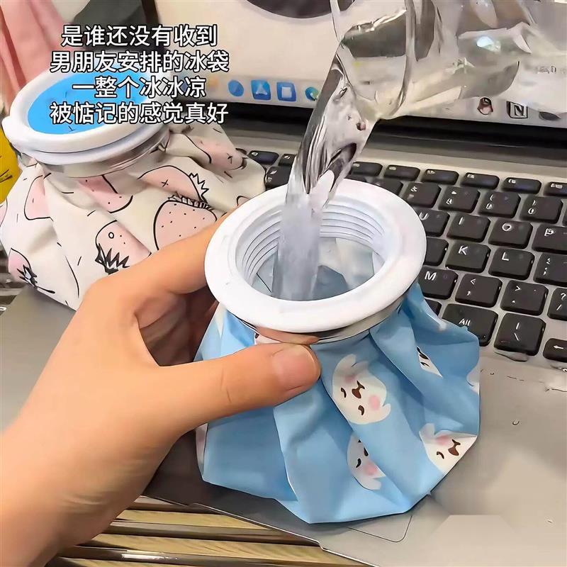 Water-Filled Ice Pack Ice Pack Ice Pack Ice Pack Summer Ice Cloth Pack with Ice Pack Cooling Cooling