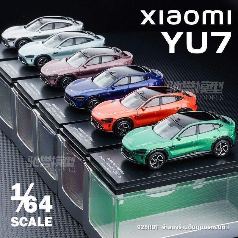 [925hot] Xiaomi Original Car Model 1: 64 Xiaomi Car YU7MAX โมเดลรถจําลองขนาดเล็กรุ่นรถ diecast