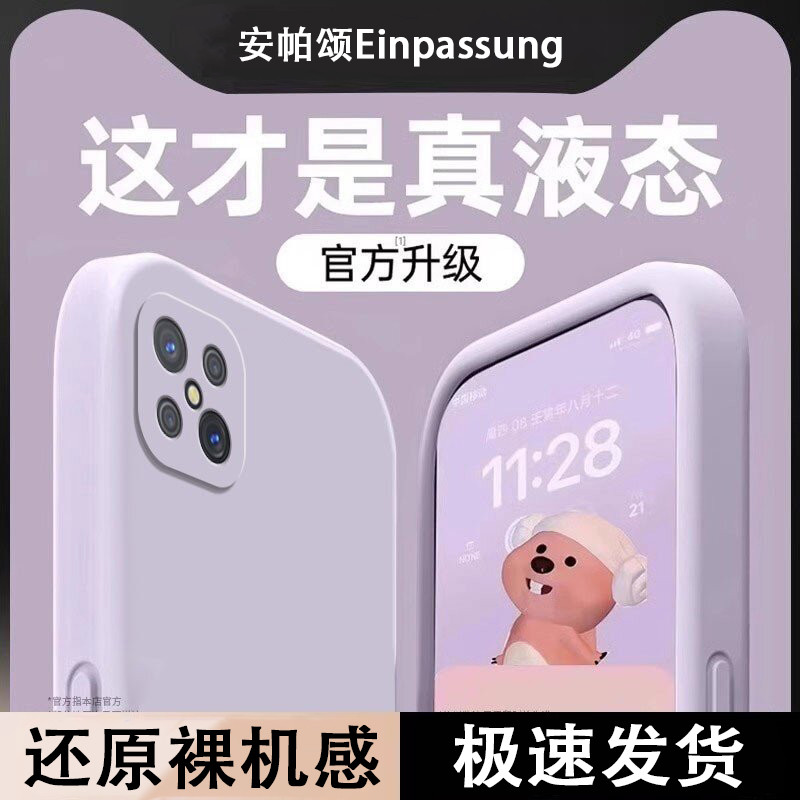 เหมาะสําหรับ oppoA92s เคสโทรศัพท์ A52 ซิลิโคนเหลว oppo เคสป้องกัน A92s5g เลนส์รวมทุกอย่าง oppa Shock