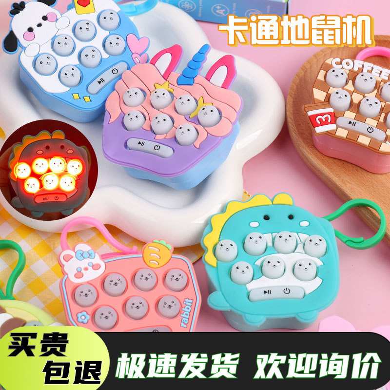 กดเพลงมือถือ Whack-a-Mole เด็กเกมคอนโซล Luminous Decompression การศึกษา Pass ของเล่นขนาดเล็ก Mini Ke