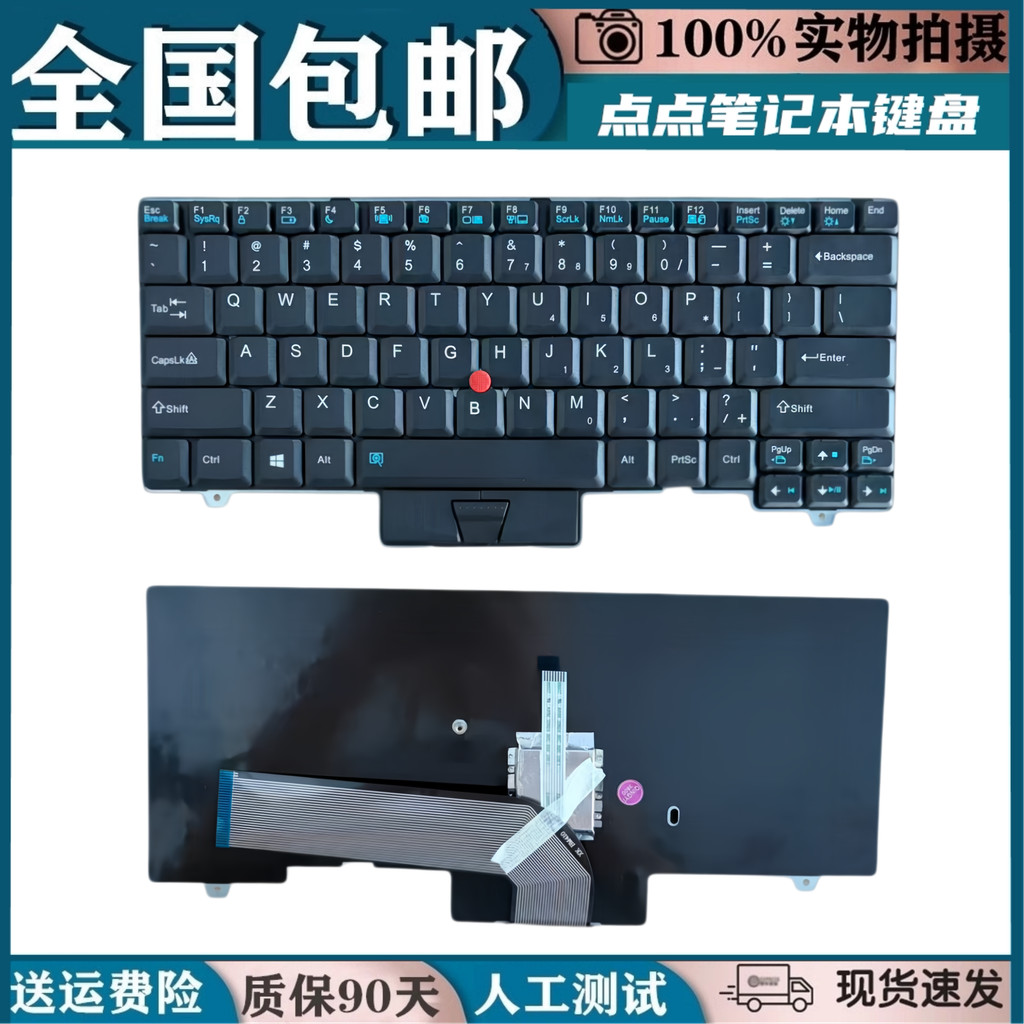 เหมาะสําหรับThinkPad联 SL410 SL410K SL510 L410 L412 L421 L512 盘