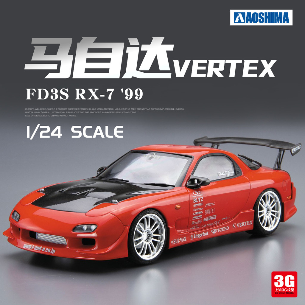โมเดล 3G ชิงเต่าคลับ 20105 1/24 Mazda VERTEX FD3S RX-7 99