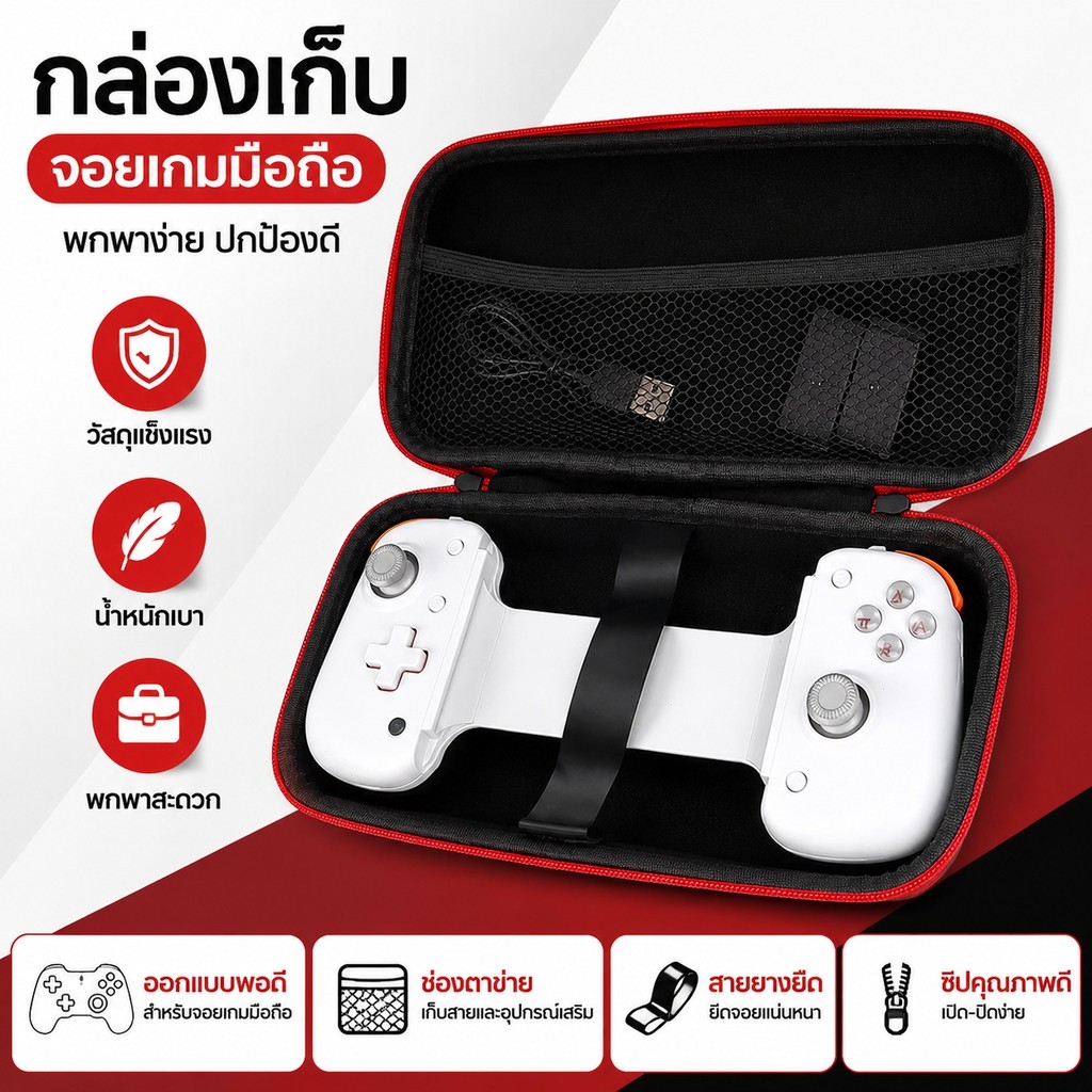 กระเป๋าเดินทางคอนโทรลเลอร์เปลือกแข็ง EVA - เหมาะกับ BSP D8 D8 PRO คอนโทรลเลอร์แบบพกพา, กระเป๋าพกพาป้