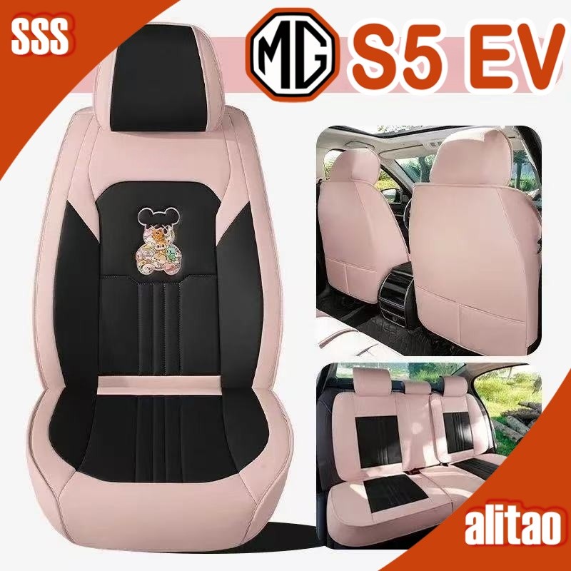 [READY]MG S5 EV Seat Cover Body kit mg s5 ev Cushion Car decoration accessories 6M9L