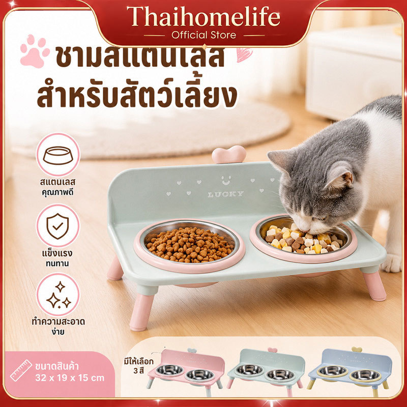 ชามสแตนเลส ชามแมว ชามสำหรับสัตว์เลี้ยง มาพร้อมโต๊ะอาหาร ขนาดความจุใหญ่พิเศษ ล้างทำความสะอาดได้ง่าย