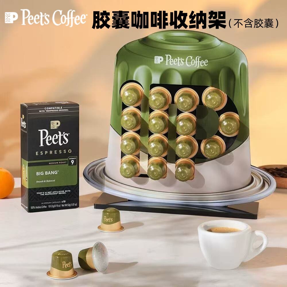 Piye Coffee Capsule Display Stand เหมาะสําหรับ Nespresso Coffee Capsule Coffee Capsule ขาตั้งแคปซูลข