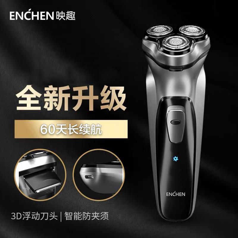 ENCHEN ENCHEN ใบมีดสามใบมีดหมุนได้ 3D ใบมีดโกนผู้ชายมีดโกนล้างทําความสะอาดได้ BlackStone