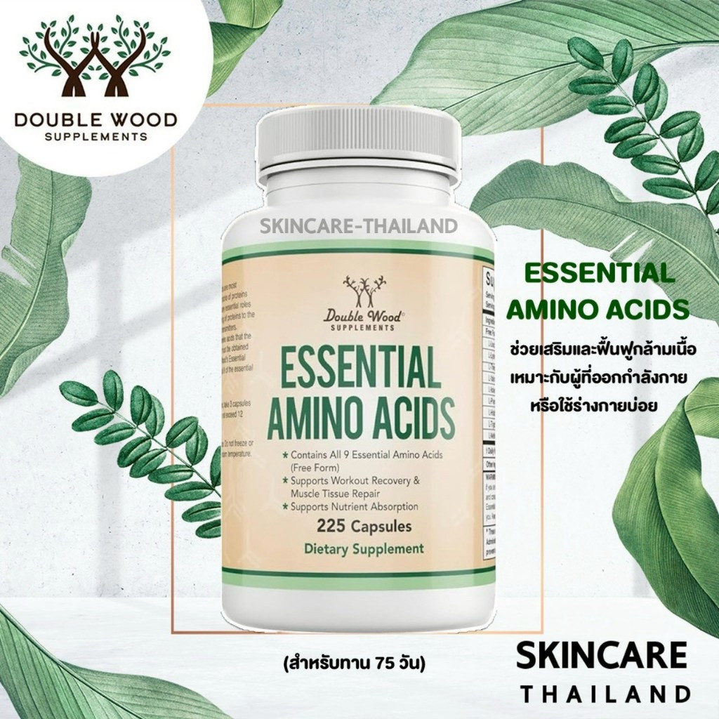 Double Wood Essential Amino Acids All 9 EAAs สําหรับการกู้คืนกล้ามเนื้อ