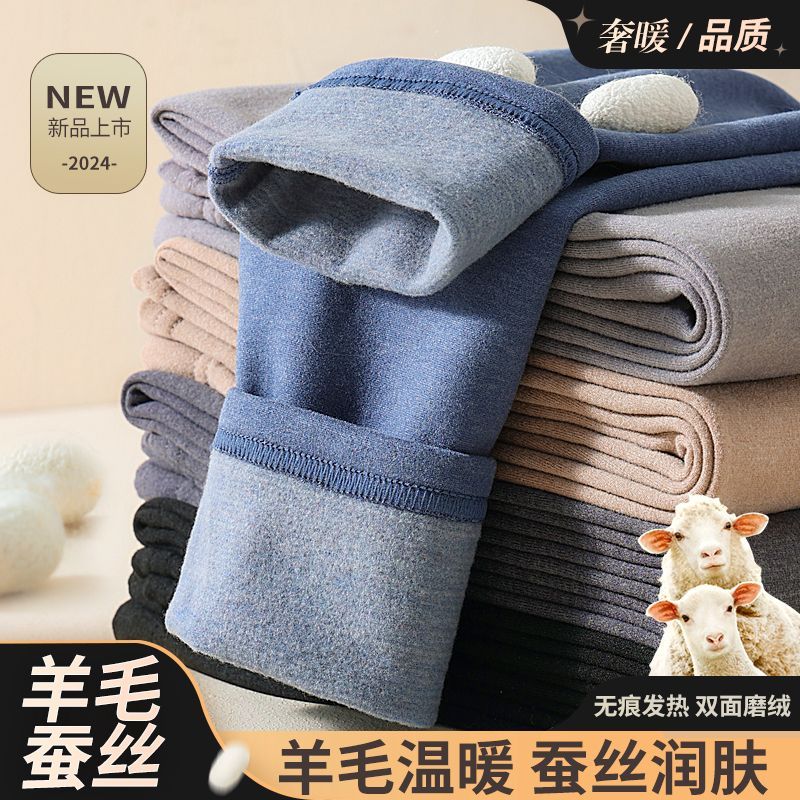 男士秋裤s德绒保裤加绒发热卖ค中大码内裤修身服装กางเกงอุ่นกํามะหยี่ผู้ชายเครื่องหมายความร้อนตี cimengcao12.my20260901