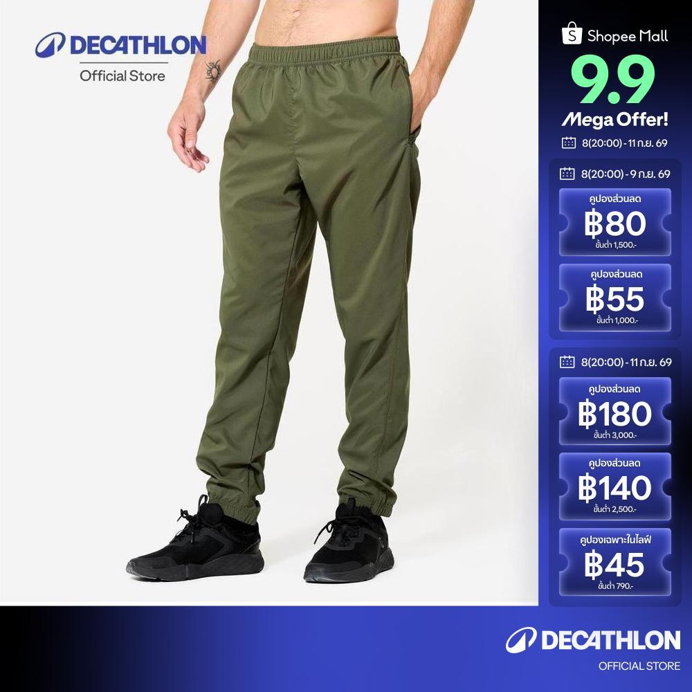 Decathlon Men'S Breathable Regular Fitness Bottoms กางเกงฟิตเนสทรงมาตรฐานระบายอากาศได้ดีสำหรับผู้ชาย - Khaki