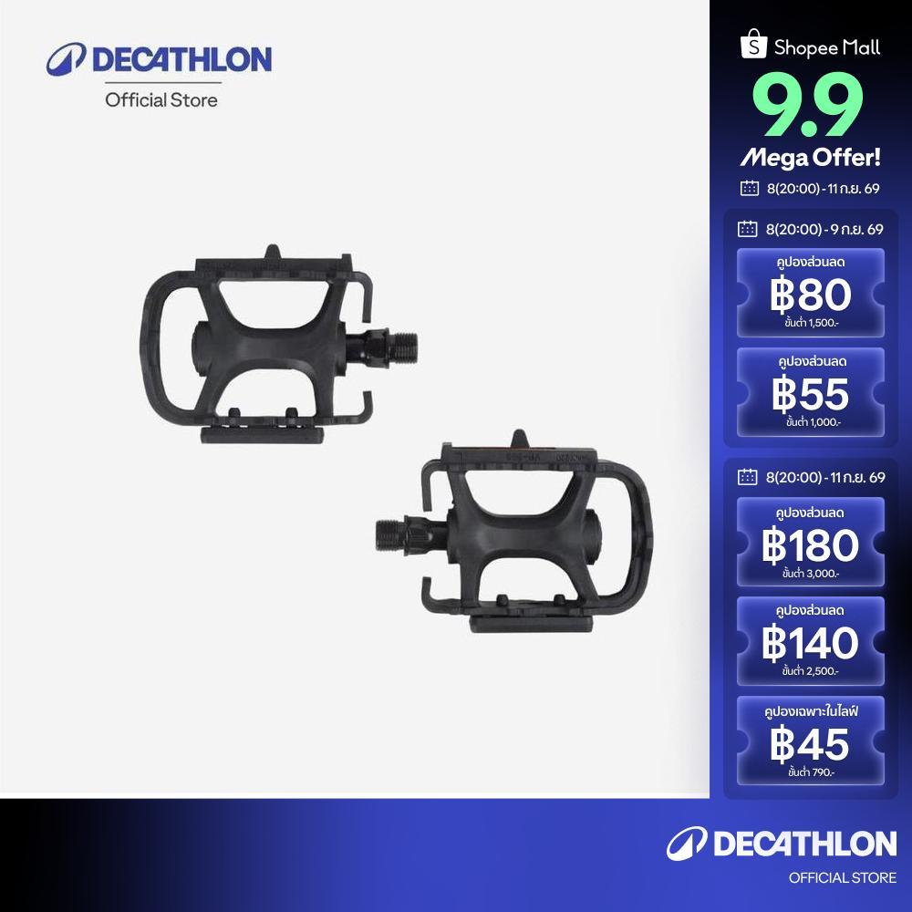 Decathlon Flat Resin Mountain Bike Pedals 100 บันไดเรซินสำหรับจักรยานเสือภูเขา รุ่น 100 - Black