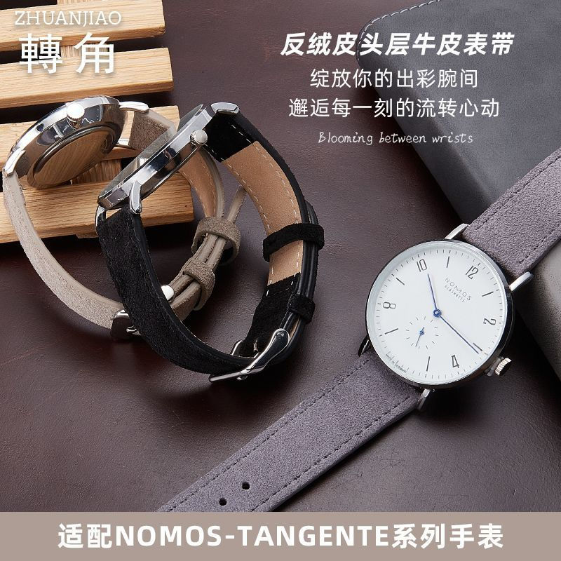 Flip Fit Emperor อุปกรณ์เสริมหนังแท้ tangentex สายคล้อง 123nomos ขนนาฬิกา Series ผู้ชายผู้หญิงขายร้อ