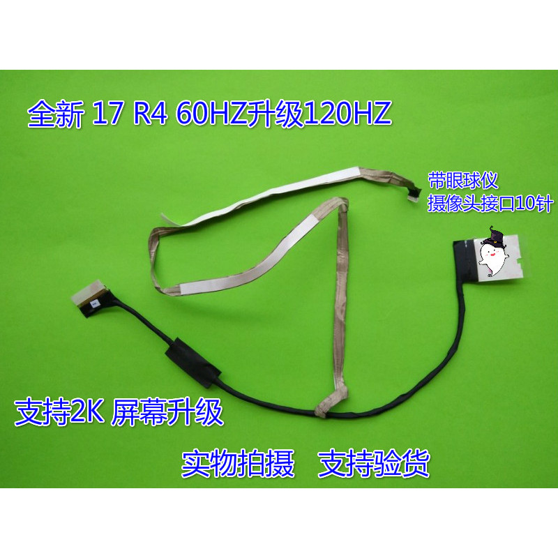 Dell Alien 17 R4 สายหน้าจอ 40 พิน eDP สายหน้าจอ 1920 * 1080 2K High Score 120Hz