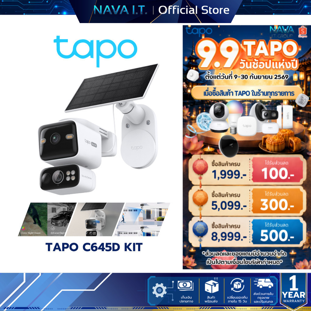 TAPO C645D KIT ชุดกล้องวงจรปิด 2K 3MP แผงโซลาร์ Solar-Powered Dual-Lens Pan/Tilt Security Camera Kit