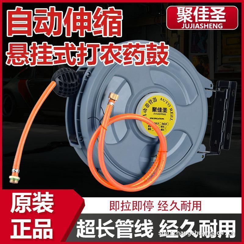 ทดสอบคุณภาพการเกษตร Sprayer Dosing ท่ออัตโนมัติ Retractable ท่อ Reel ท่อน้ําท่อสะสมเรือนกระจก Dosing