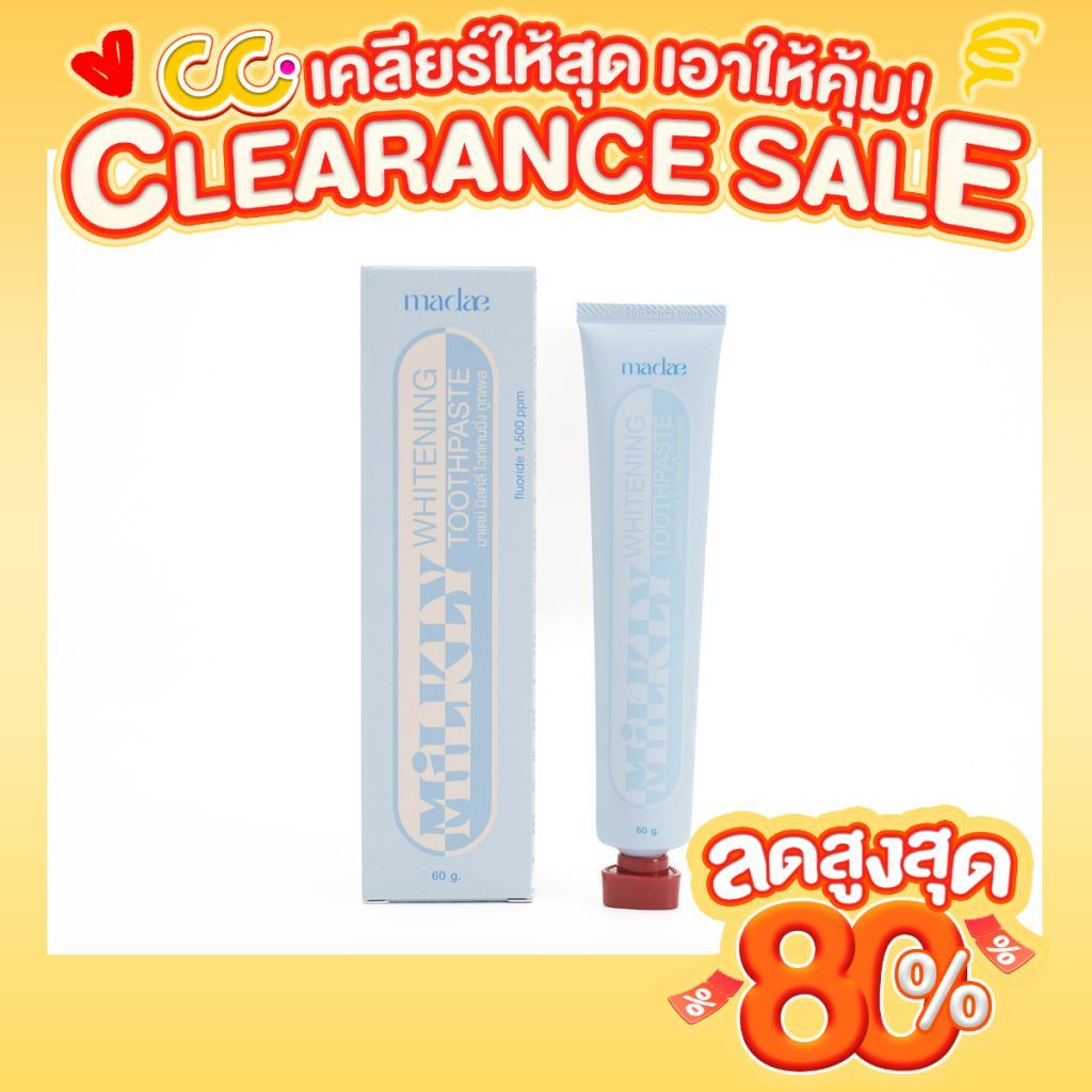 MADAE MILKLY WHITENING TOOTHPASTE ยาสีฟันมาเดย์มิลค์ลี่ ไวท์เทนนิ่ง ทูทเพส (60 g)