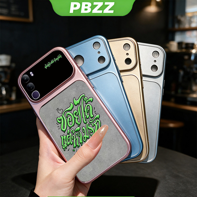 สําหรับVivo v40 v50 v60 lite Y19S y29s y29t y04 Y04S Y21D Y31 5G Y29 4Gปลอกโทรศัพท์Softcaseใหม่ออกแบ