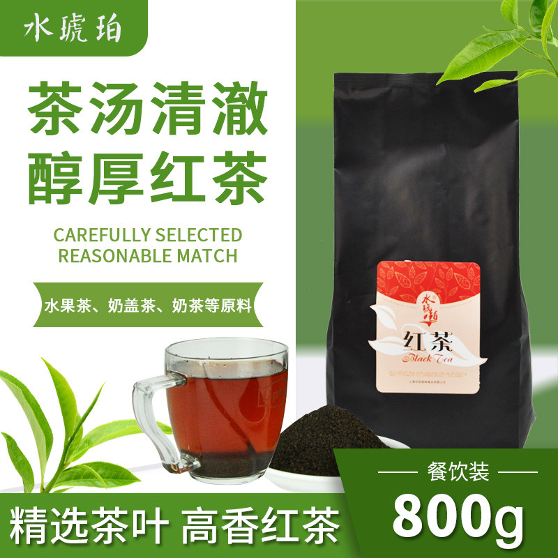 JUJIANG Master ผงชาดําคลาสสิกเลือกน้ําหอมสูงชาดําบดสไตล์ฮ่องกงถุงน่องร้านชานมวัตถุดิบ 800g