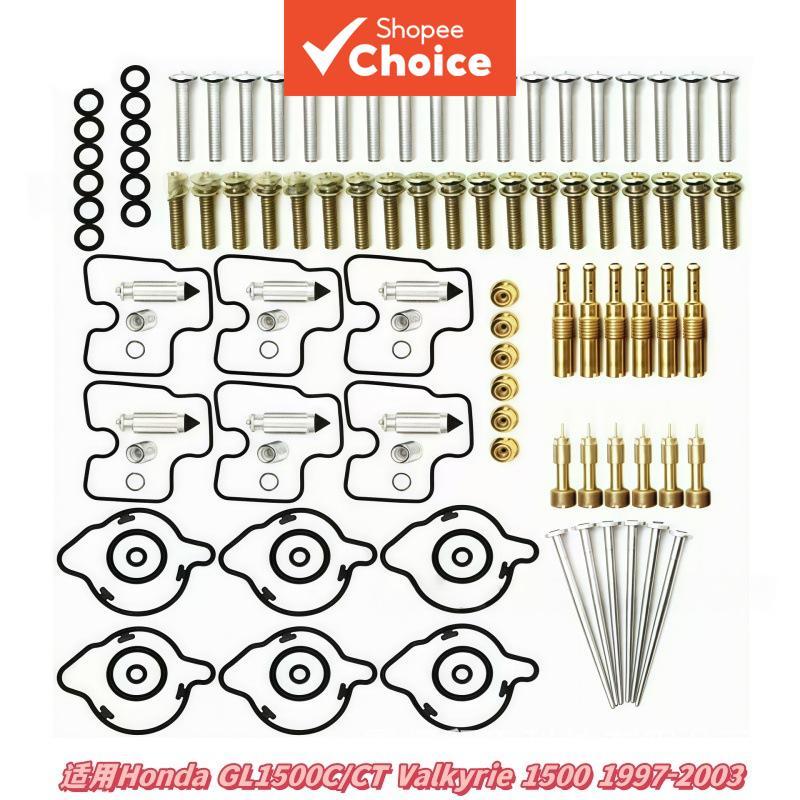 Honda Gl1500c/ct Valkyrie 1500 1997-2003 คาร์บูเรเตอร์ซ่อม Rebuild Kit ปะเก็นชุด