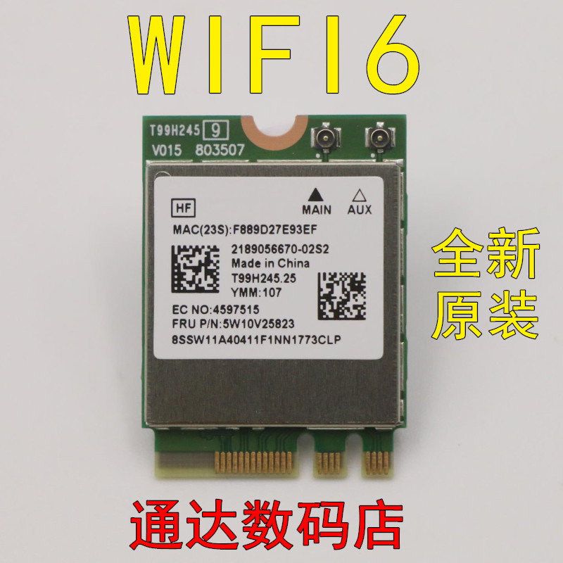Asus Choice 2 FX506HM FX506LH FA506LU FA506IC การ์ดเครือข่ายไร้สายบลูทูธ WIFI 6