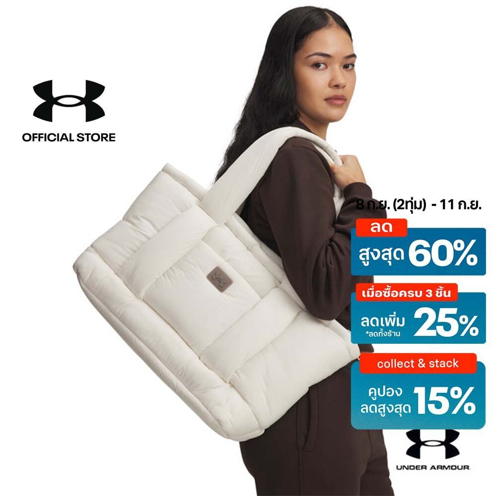 Under Armour กระเป๋าสะพายสำหรับผู้หญิง UA Studio Puffer