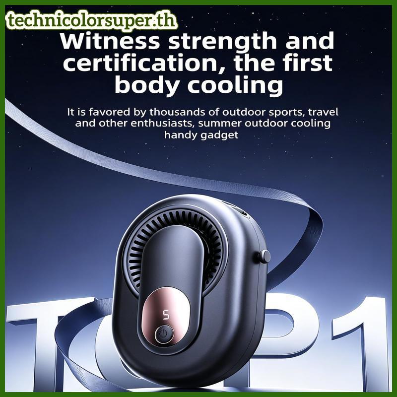 Technicolorsuper พัดลมคล้องคอแบบชาร์จไฟได้ 5 ปรับความเร็วได้น้ําหนักเบาแบบพกพา Long Lasting Airflow 