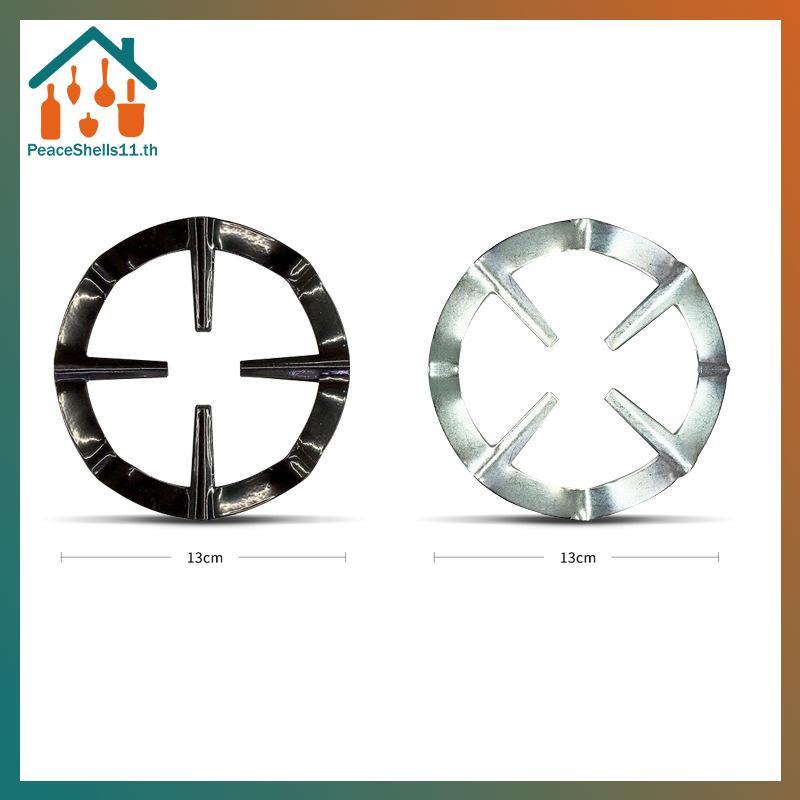 PeaceShells Mocha Pot Stand เตาตั้งพื้น ลดอุปกรณ์ครัว TH