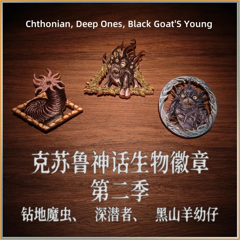 Cthulhu Mythos Creature Badges - Hounds Of Tindalos, Color Out Of Space, Shogoth, Chthian, Deep Ones