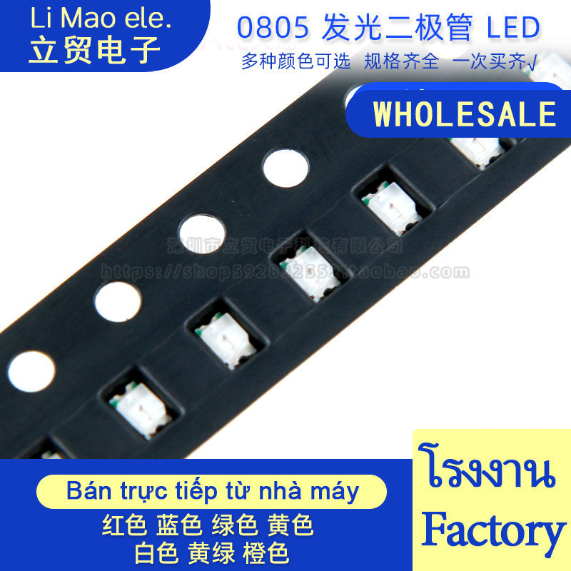 ((100 ชิ้น) ไดโอดเรืองแสง/LED SZY0805R/SZYY0805W/SZYY0805G/SZYY0805B/SZYY0805YG/SZYY0805O สีแดง/สีฟ้