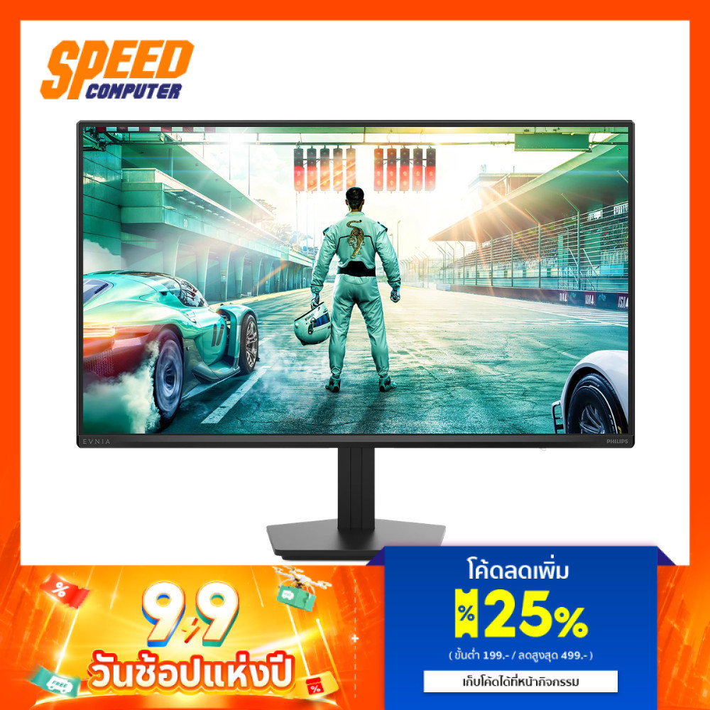 EVNIA 27M2N2500NF | 27" Fast IPS QHD 144Hz | Monitor (จอมอนิเตอร์) | By Speed Computer